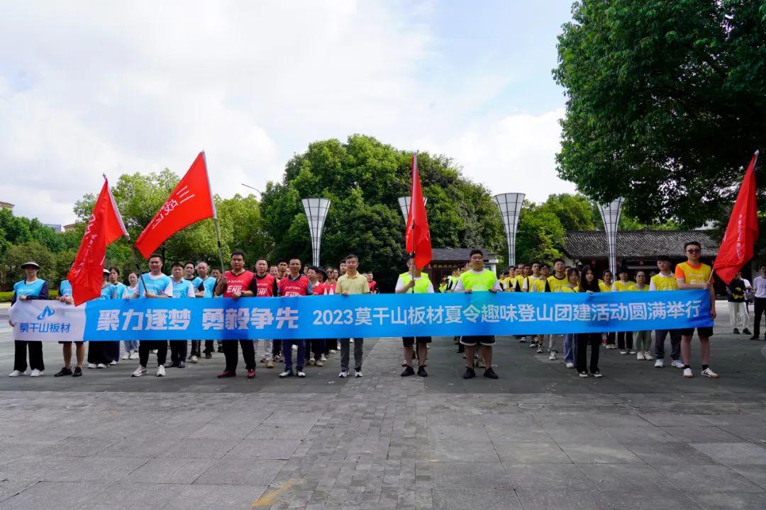 心心相融，@未来|公海710
员工满腔热情迎接杭州亚运会